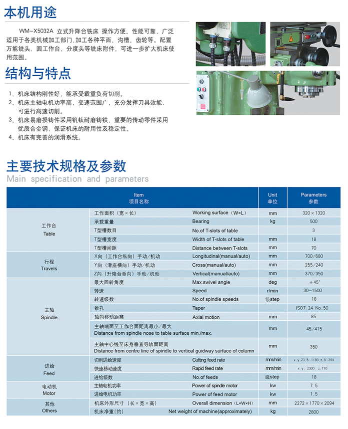 金年会金字招牌信誉至上
